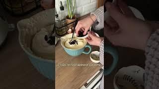 Творожная запеканка #рецепты #творожныезапеканки #творог