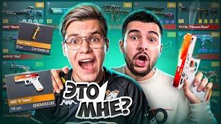 СОБРАЛ ЛУЧШИЙ ИНВЕНТАРЬ ДЛЯ КИБЕРСПОРТСМЕНА В STANDOFF 2 | ИНВЕНТАРЬ ДЛЯ ДЖЕНТЕЛЬМЕНА СТАНДОФФ 2