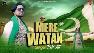 Mere Watan (Full Song)::Tafi Ali :: SKY TT CDs Record(USA) :: New Pakistani Song 2024