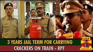 3 Years Jail Term for Carrying Crackers on Train : Railway Protection Force - Thanthi TV