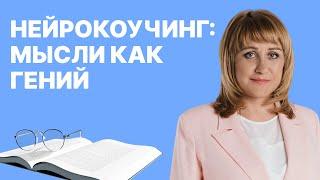 Как избежать ухудшения работы мозга?