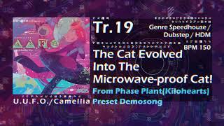 [U.U.F.O.] Tr.19 The Cat Evolved Into The Microwave-proof Cat!