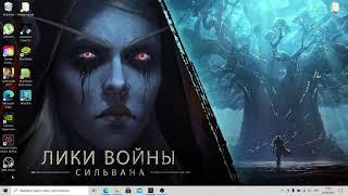 Как запустить старые игры на Windows 10