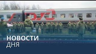 Новости дня | 19 октябрь — вечерний выпуск