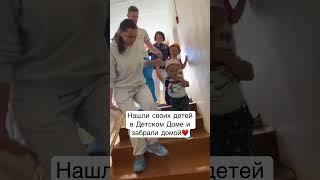 Чужих детей не бывает!️ #усыновление #приемныеродители #short #shortsvideo #семья #материнство