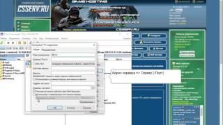 CSserv.Ru - Подключение к FTP Сервера