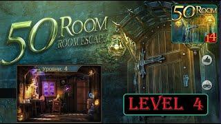 Can You Escape The 100 Rooms 14  walkthrough level 4.