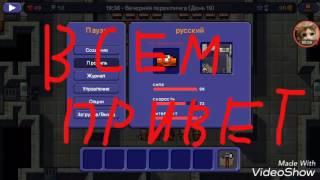 Побег из тюрьмы железные ворота the escapists на андроид