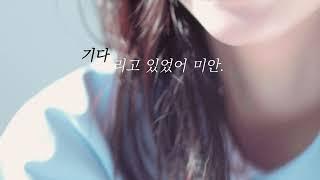  수능 끝난 날 밤 고백 받는 롤플 • 여자 ASMR RP 상황극 롤플