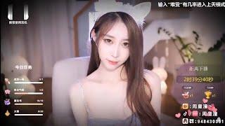 【ASMR 周童潼】跟溫柔姐姐一起進入夢鄉吧 | For someone who want to sleep