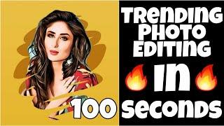 100 seconds Trending photo editing || photo lab tutorial