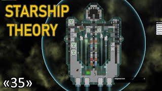 РейлГАН   #35  Прохождение Starship Theory