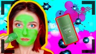 ВОЛШЕБНАЯ МАСКА ОТ ЧЕРНЫХ ТОЧЕК!!! ТЕСТ GREEN MASK из тик ток