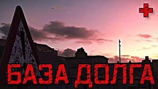 STALCRAFT | БАЗА ДОЛГА + РОЗЫГРЫШ 5кк