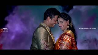 Vinay + Madhuri ReceptionTeaser