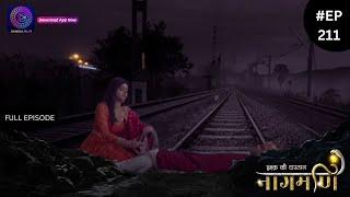 Ishq Ki Dastaan Naagmani | Full Episode 211 | Dangal TV