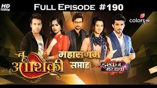 Mahasangam - Tu Aashiqui & Ishq Mein Marjawan - 2nd June 2018 - महासंगम - Full Episode HD