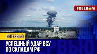 Удар по КРУПНЕЙШЕМУ в РФ объекте ВПК: в Дзержинске ГОРЕЛО и ВЗРЫВАЛОСЬ долго