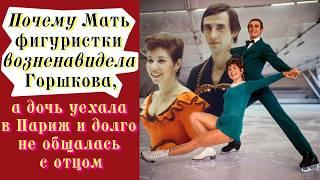 Людмила Пахомова и Горшков: похоронены ВМЕСТЕ, хотя после ЕЁ "ухода" он недолго ждал чтобы жениться