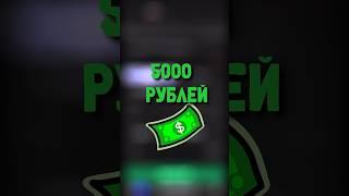 5000 НА АЛЬФА БАНКЕ (БЫСТРО И ЛЕГКО!)