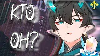 ДАНЬ ХЭН ПЕРЕРОДИЛСЯ? | Пожиратель Луны Honkai: Star Rail #honkaistarrail