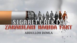 ABDULLOH DOMLA SIGARET CHEKISH ZARARI HAQIDA / АБДУЛЛОҲ ДОМЛА СИГАРЕТ ЧЕКИШ