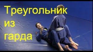 Треугольник из гарда - базовый вариант (English subs)