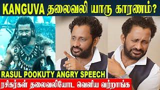 Kanguva - DSP Music Headache? Rasul Pookutty Slams Sound Quality | Suriya | Review | Box Office