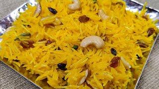 Khila Khila Soft Zarda Banane Ka Asaan Tarika | Meethe Chawal Banane Ka Asaan Tarika | Zarda Recipe