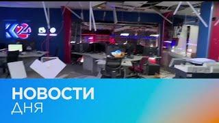 Новости дня | 13 март — вечерний выпуск