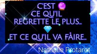 C'ESTCE QU'IL REGRETTE LE PLUSET CE QU'IL VA FAIRE️‍#tarot#amour#tarologie