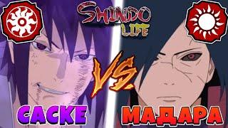 Shindo Life - Битва Shindai Akuma VS Raion Akuma в Шиндо Лайф  Roblox Shinobi Life 2