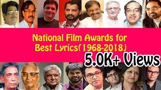 National Awards for Best Lyrics(1968-2018) || Silver Lotus Award