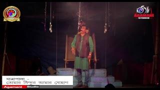 Agamani Studio Live Stream