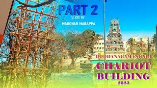 Building World's Tallest Chariot 2023 | Part 2 | Huskuru Madduramma Jaatre | Vlog by Manohar Marappa