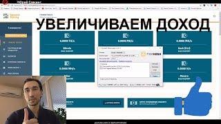 Майнинг биткоинов 2017 СМОТРЕТЬ ВСЕМ - Настройка и обновление NiceHash Miner Legacy