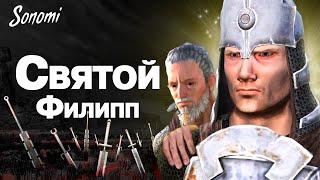 ГЕРОЙ СВЯТОЙ НАЦИИ в KENSHI | КЕНШИ