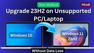 Upgrade Windows 11 23H2 on Unsupported PC/Laptop !!!