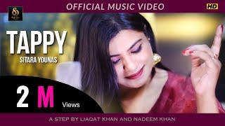 Sitara Younas ️ | Tappay | Official HD video | 2022 |