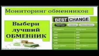 калькулятор курс валют в украине на сегодня