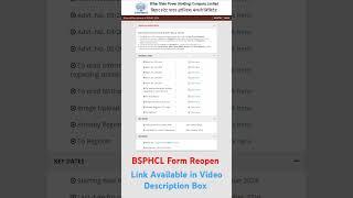 BSPHCL Form Reopen 2024 l ITI Diploma BE/B.Tech l Technician JE AE Clerk etc