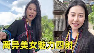 偶遇哈尼族離異美女！漂亮大方魅力四射，不談感情只拼事業太清醒了！ 【王一點】