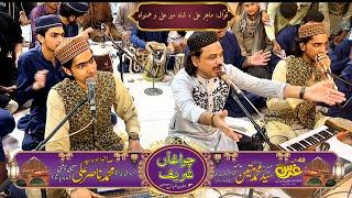 Qawwal Mahir Ali Nizami Shameer Ali-Urs Hazrat Khuwaja Mateen Chishti RA | 13Ramzan 2023