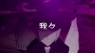 Cavalier - 300 Thousand feat. Night Lovell AMV | Bleach/Hunter x Hunter