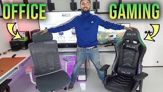 DIFFERENCE BETWEEN OFFICE AND GAMING CHAIR.