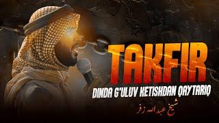 Dinda g'uluv ketishdan qaytariq | Ustoz Abdulloh Zufar