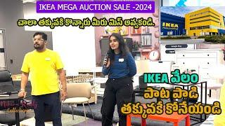 IKEA Mega Auction SALE 2024 | Ikea auction sale in Hyderabad |IKEA వేలంపాట #ikeasale #ikeahyderabad