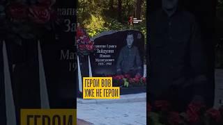 Власти демонтируют памятник легендарному татарскому подводнику