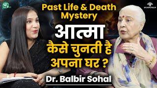 Past Life Mystery & Karmic Theory । Rebirth,  Reincarnation, Psychic Surgery & PLR । Dr Balbir Sohal