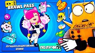 ТАКОЙ BRAWL PASS Я НЕ ОЖИДАЛ  BRAWL STARS